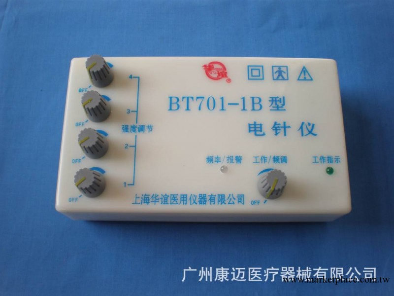 上海華誼電麻機華誼電針機BT701-1B（帶電源適配器）工廠,批發,進口,代購