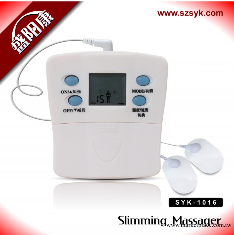 批發按摩器材 低週波廠傢 數位脈沖按摩器 低週波多功能工廠,批發,進口,代購