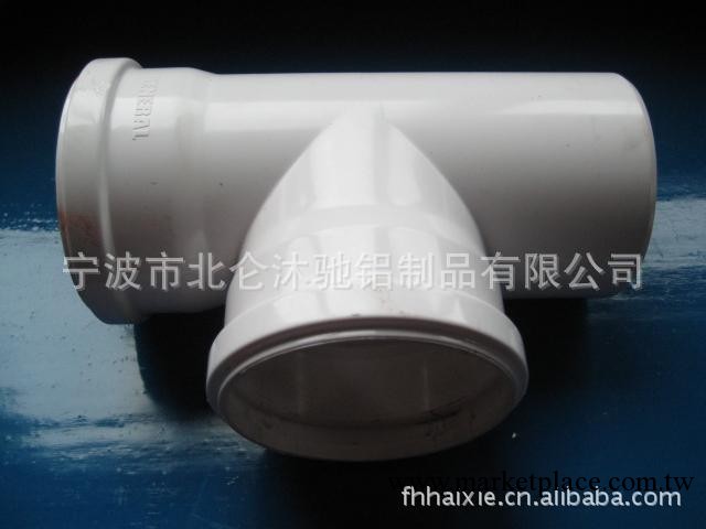 供應專業開制pvc塑料水管模具、精密模具、復雜模具工廠,批發,進口,代購