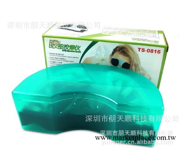 廠傢正品帶專利/TS-0816 眼護士 眼保姆 眼部按摩機工廠,批發,進口,代購