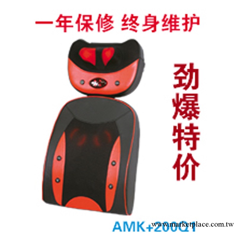 【新款促銷】梁天代言正品愛美康按摩靠墊，按摩器，按摩器材工廠,批發,進口,代購