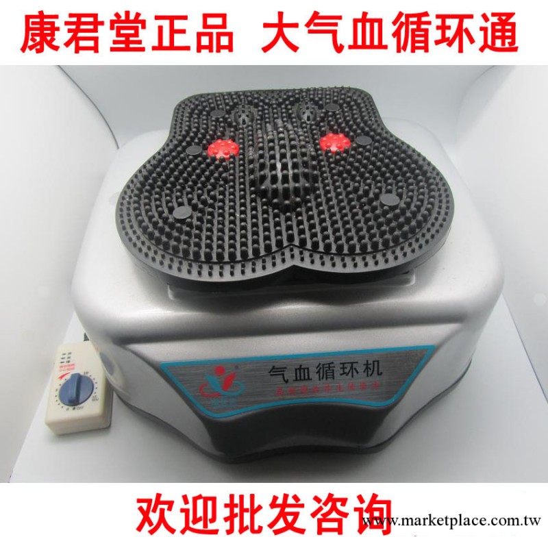 正品高頻螺旋振蕩雙檔氣血通 氣血循環機養生機高檔會銷禮品 批發工廠,批發,進口,代購