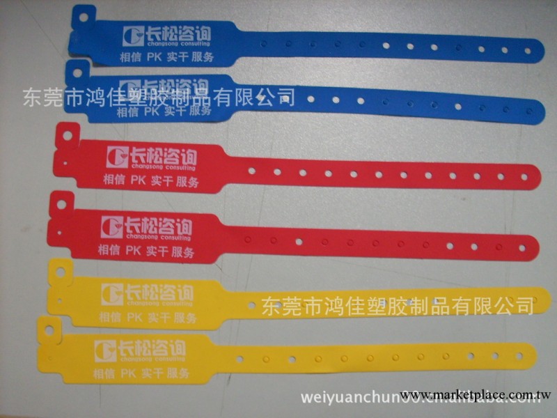 現模定制：綠色環保pvc一次性手腕帶，手環，醫用一次性手環工廠,批發,進口,代購