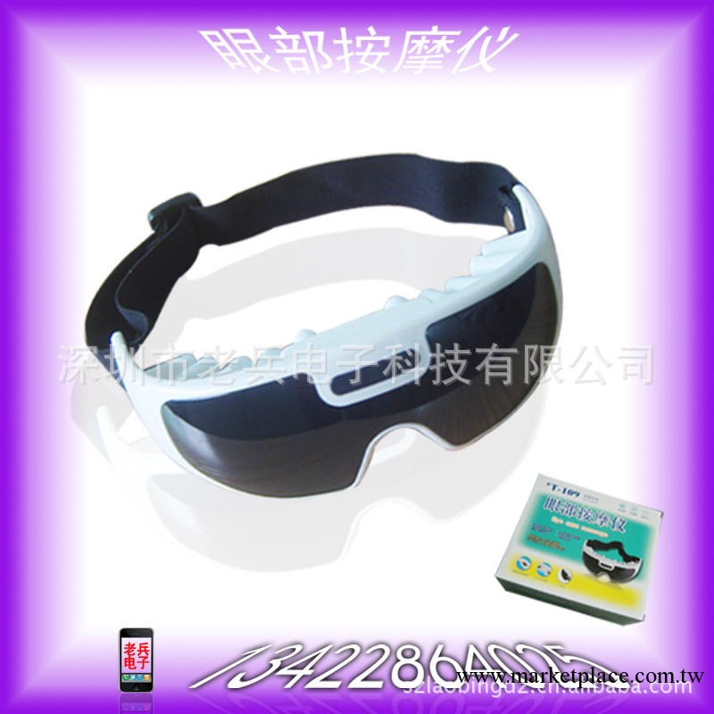 廠傢直銷護眼護士眼睛保健器材（廠傢重點推薦，歡迎來電咨詢）工廠,批發,進口,代購
