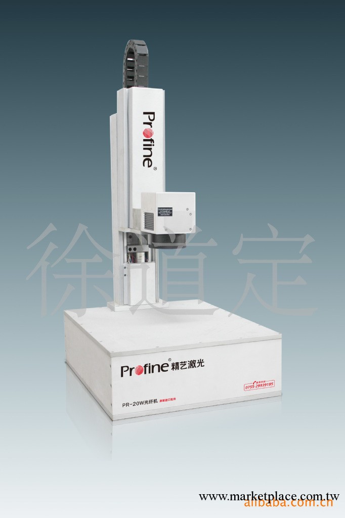 供應激光打標機|PR-30W小體積高效率光纖激光雕刻機批發・進口・工廠・代買・代購