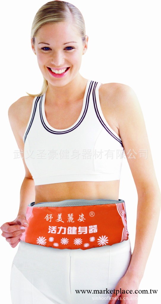 舒美麗姿活力健身器/按摩腰帶/電視購物甩脂機/傢用迷你瘦身機工廠,批發,進口,代購