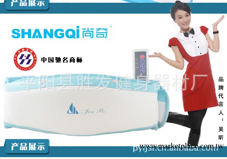 甩脂瘦身腰帶/減肥腰帶/按摩器/燃脂塑身 廠傢直銷工廠,批發,進口,代購