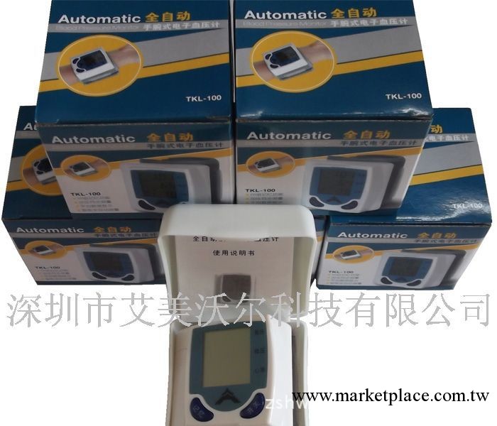 電子血壓計性價比最高的電子血壓計廠傢電子血壓計價格工廠,批發,進口,代購