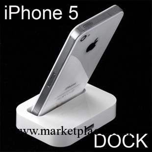 蘋果iphone5座充5代充電底座DOCK 支架黑白色座坐配件特價批發工廠,批發,進口,代購