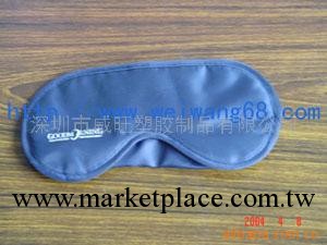 供應 睡覺眼罩工廠,批發,進口,代購