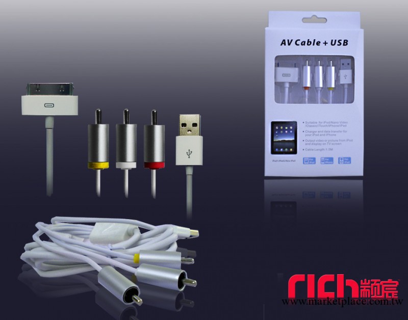 AV cable+USB 蘋果AV線 IPAD轉TV線工廠,批發,進口,代購