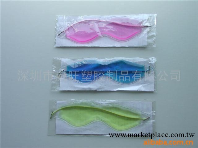 供應 冰涼眼罩工廠,批發,進口,代購