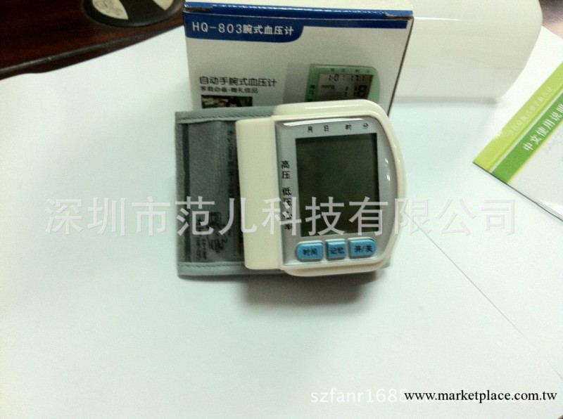 【小額批發】全自動傢用腕式血壓計  HQ-803  一件起批工廠,批發,進口,代購