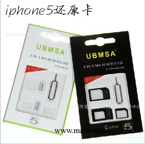 批發蘋果手機還原卡套 iphone4 4s 5代還原卡槽 SIM還原卡托批發工廠,批發,進口,代購