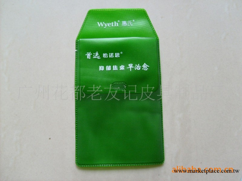 【工廠直供批發定做】時尚廣告醫用pvc筆袋工廠,批發,進口,代購