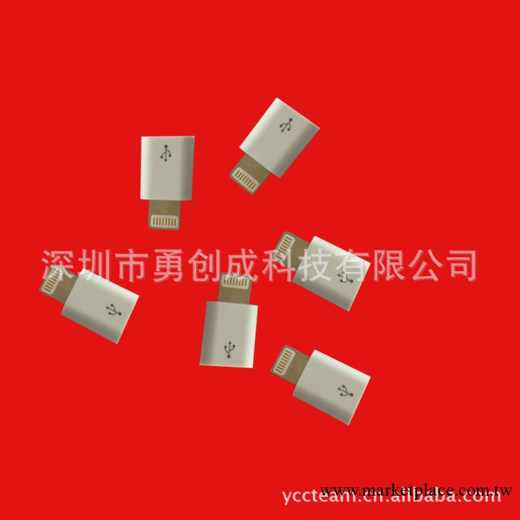 micro轉iphone5轉接頭/iphone5轉接頭/轉換頭/蘋果轉換頭工廠,批發,進口,代購