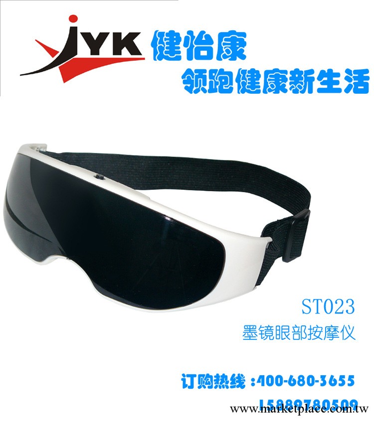 供應ST023單鍵眼護士工廠,批發,進口,代購