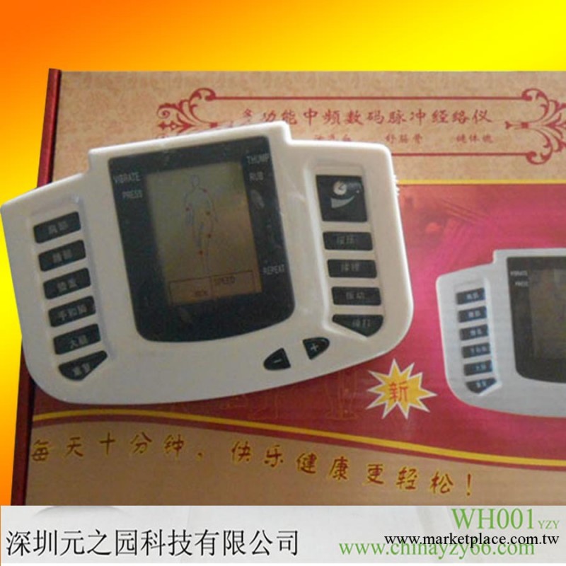 多功能中頻電療機,多功能中頻數位電療機,中頻數位脈沖經絡治療機工廠,批發,進口,代購