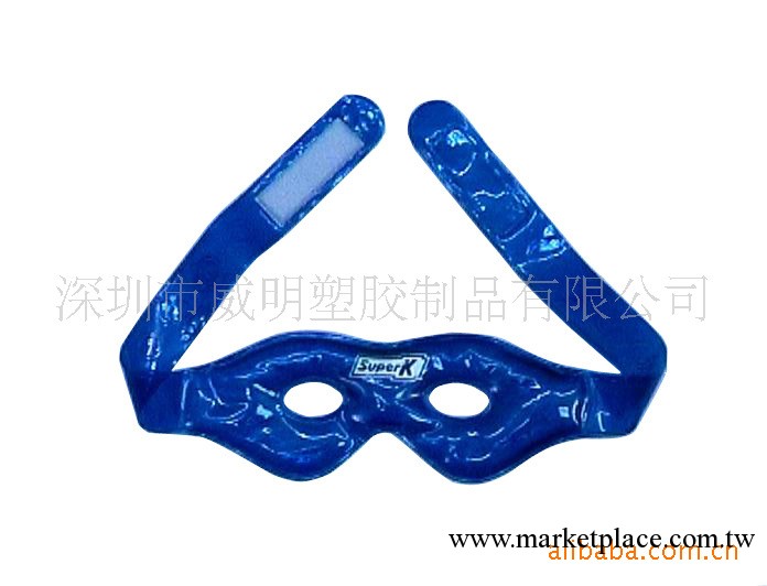 供應護眼罩|冰涼眼罩|禮品眼罩工廠,批發,進口,代購