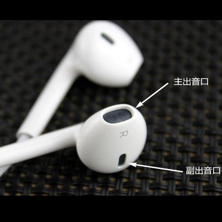 廠傢直銷蘋果五代耳機 蘋果5耳機 蘋果耳機 蘋果藍牙耳機工廠,批發,進口,代購