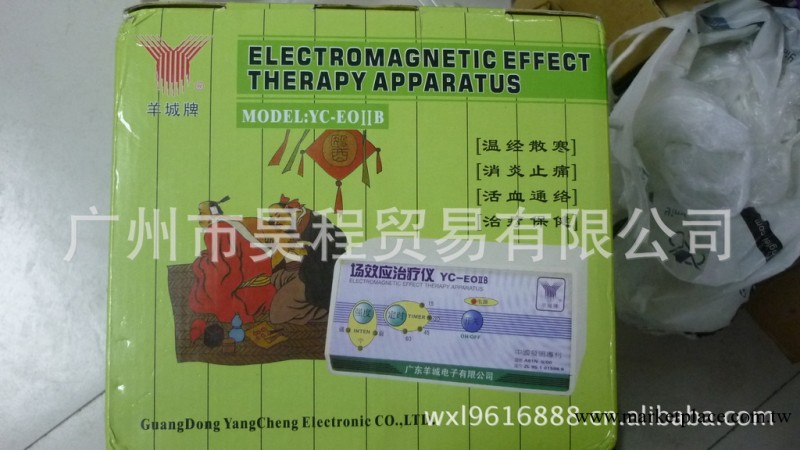 羊城場效應各種型號，訂做各種規格按摩保健器械工廠,批發,進口,代購