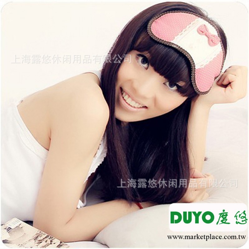 DUYO度悠 日韓版”佈藝“睡眠眼罩 冰眼罩（含冰袋）工廠,批發,進口,代購