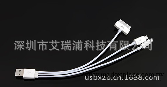 大量直銷1拖3多功能數據線 三合一iphone5數據線 蘋果數據線工廠,批發,進口,代購