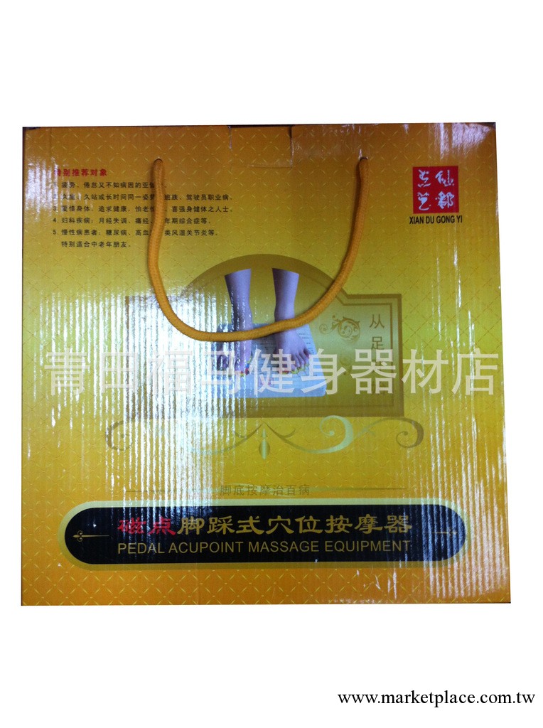 腳底按摩器 按摩墊 腳踩穴位按摩器 木質按摩器 保健用品 批發工廠,批發,進口,代購