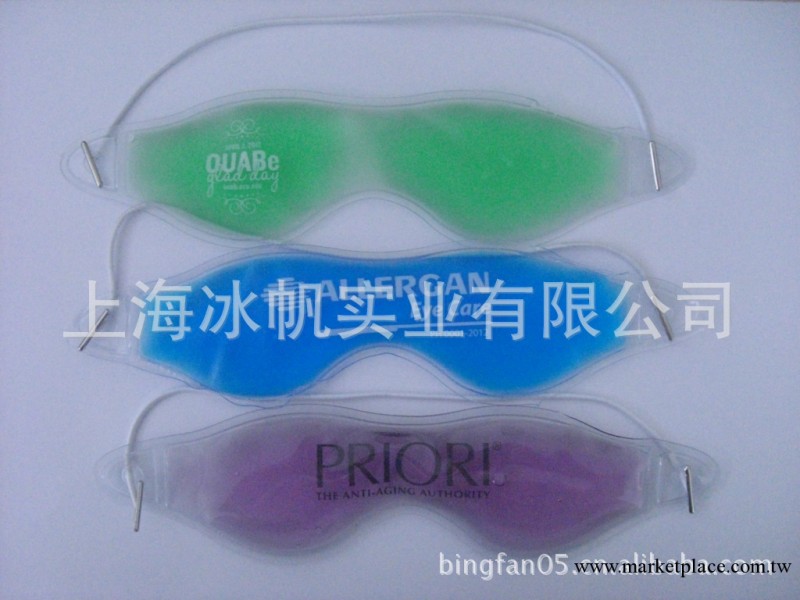 供應熱銷冰眼罩|20.5*5.5cm凝膠冰眼罩|30g冰眼罩工廠,批發,進口,代購