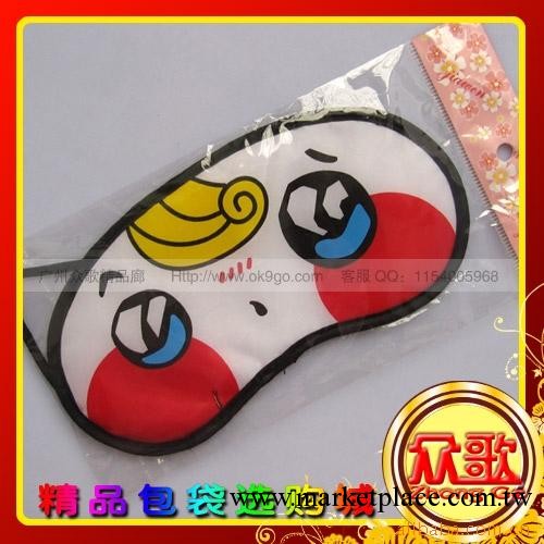 【廠傢生產】多彩貓眼表情眼罩 眼罩卡通/遮光眼罩/睡眠眼罩工廠,批發,進口,代購