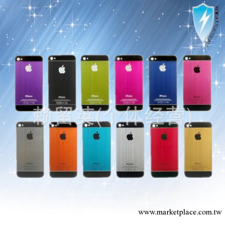 蘋果iPhone 4S後蓋 iPhone5樣式金屬拉絲後蓋工廠,批發,進口,代購