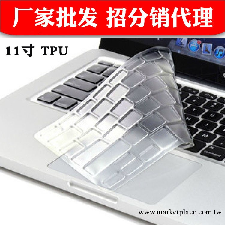 蘋果 apple macbook AIR pro 鍵盤膜 保護膜 TPU 隱 身版 11寸工廠,批發,進口,代購