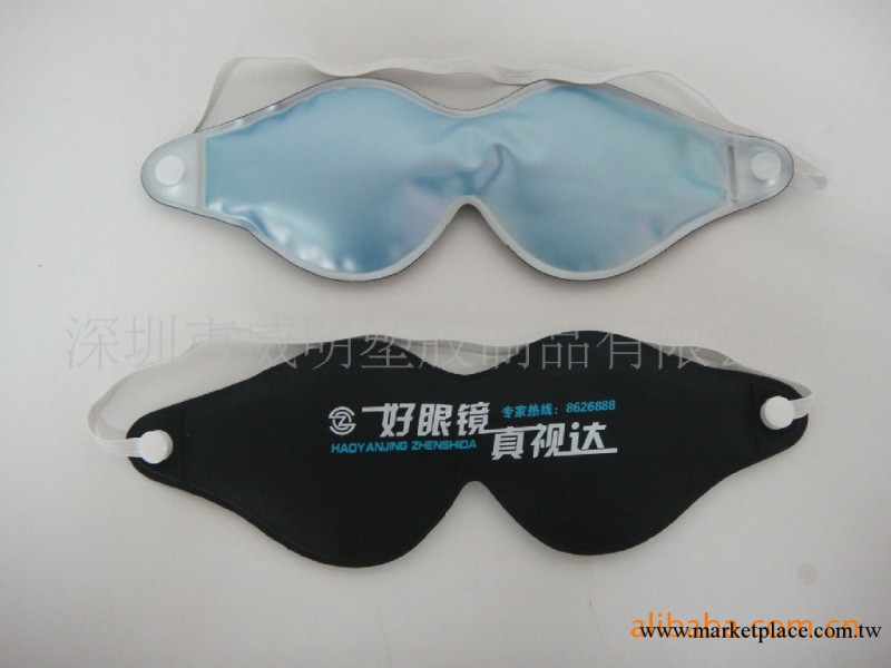 PVC眼罩 PVC護眼罩 PVC禮品眼罩工廠,批發,進口,代購