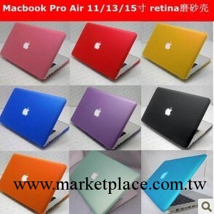 蘋果筆記本保護套ipad Macbook air pro 13.3寸磨砂殼 蘋果水晶殼工廠,批發,進口,代購