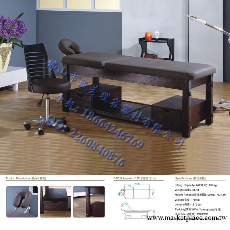 全橡木美容床廠傢特價B-010帶雙櫃美容床生產廠傢直銷護理床工廠,批發,進口,代購