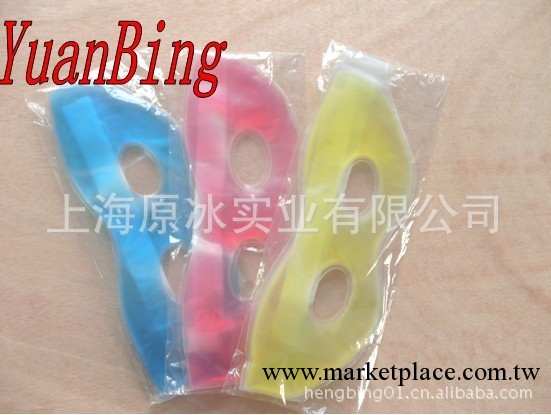 YB--YZ100g 冰眼罩 100%廠傢優質供應暢銷歐美 可印LOGO工廠,批發,進口,代購