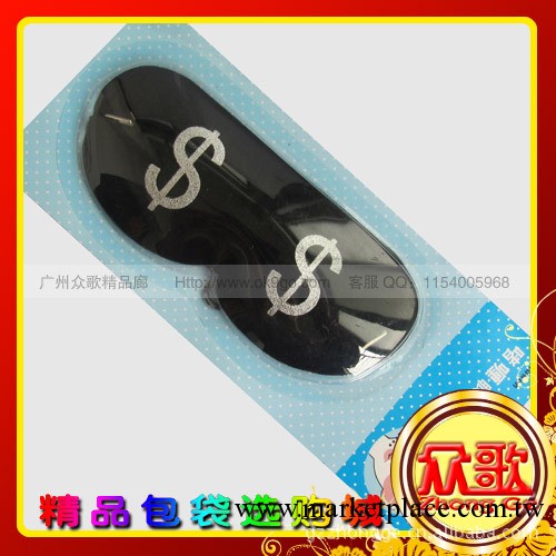 廠傢供應 黑色美金卡通眼罩 啫喱冰袋眼罩 睡眠眼罩 批發工廠,批發,進口,代購