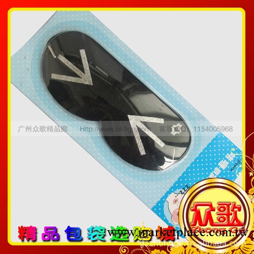 廠傢供應 黑色箭頭卡通眼罩 啫喱冰袋眼罩 睡眠眼罩 批發工廠,批發,進口,代購