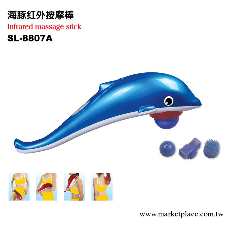 海豚紅外按摩器低價直銷  迷你按摩機廠傢現貨批發工廠,批發,進口,代購