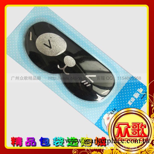 廠傢供應 黑色迷熊卡通眼罩 啫喱冰袋眼罩 睡眠眼罩 批發工廠,批發,進口,代購