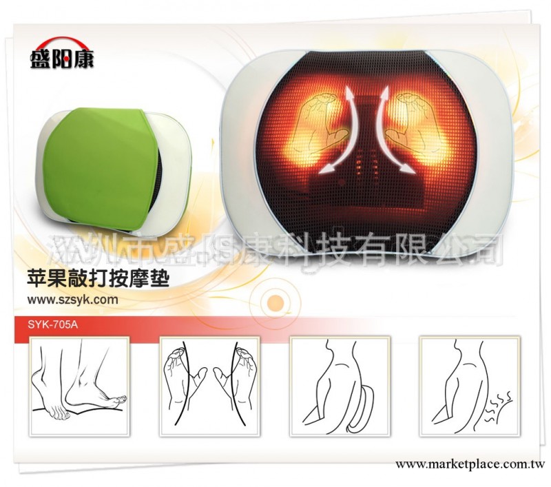 工廠批發 提供混批 時尚3D按摩墊 腰背按摩墊 按摩器材工廠,批發,進口,代購