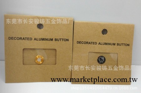 iPhone4S 金屬CD紋按鍵貼 蘋果5 iPad 3 主屏按鍵貼 本價格帶包裝工廠,批發,進口,代購