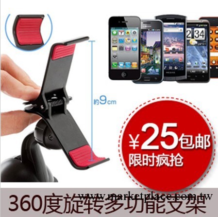 多功能車載4s手機架 三星手機座導航車架蘋果iphone5桌面懶人支架工廠,批發,進口,代購