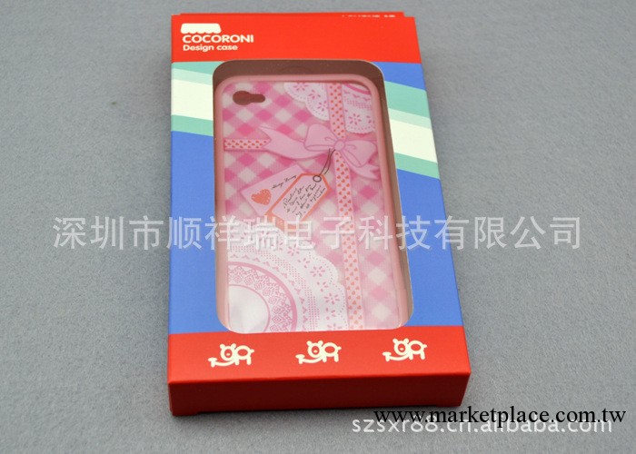 供應蘋果外殼包裝 iphone4/ 4S手機殼包裝盒 手機保護套 紙盒批發工廠,批發,進口,代購
