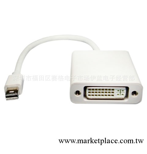 蘋果mini MINI DP 轉 DVI 接口 連接顯示器批發・進口・工廠・代買・代購
