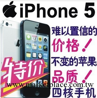 蘋果五代手機 5代超薄5S 4.0寸智能手機 安卓系統  國產手機批發工廠,批發,進口,代購