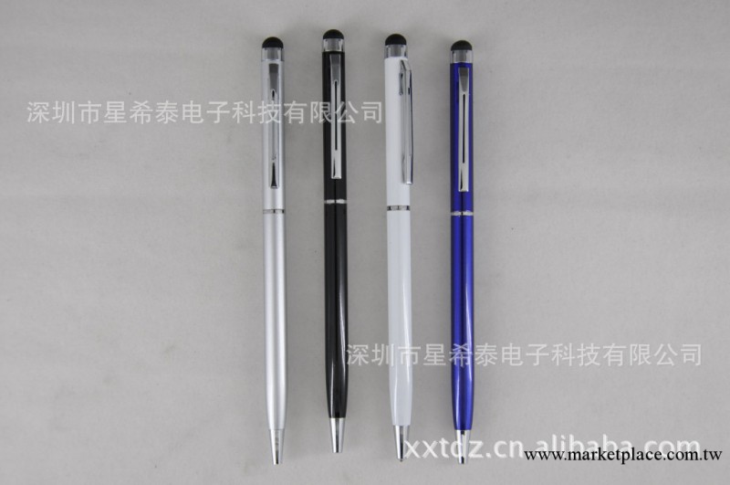 蘋果iphone 手寫筆和原子筆二合一工廠,批發,進口,代購