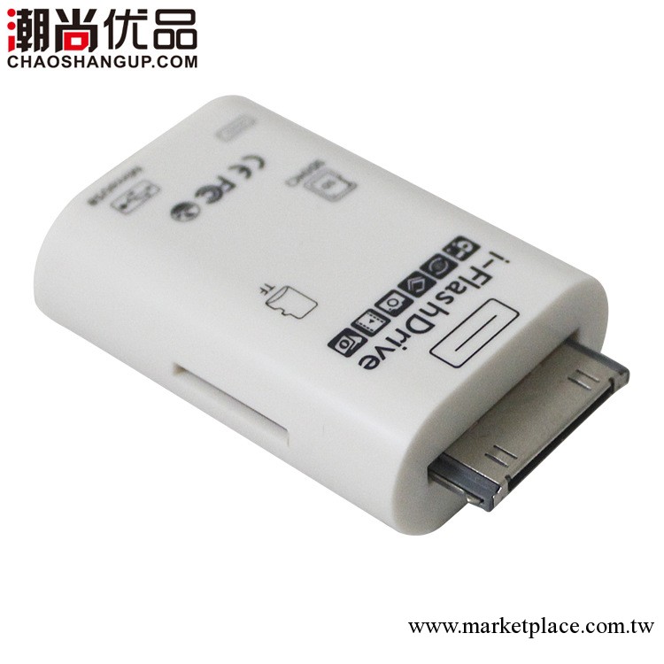 廠傢批發新款蘋果手機讀卡器 iphone5讀卡器 ipad讀卡器 多功能工廠,批發,進口,代購