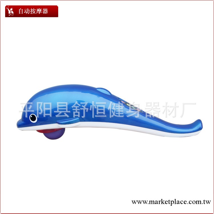 溫州廠傢供應 優質舒恒SH-661B海豚按摩器 大海豚自動按摩器工廠,批發,進口,代購