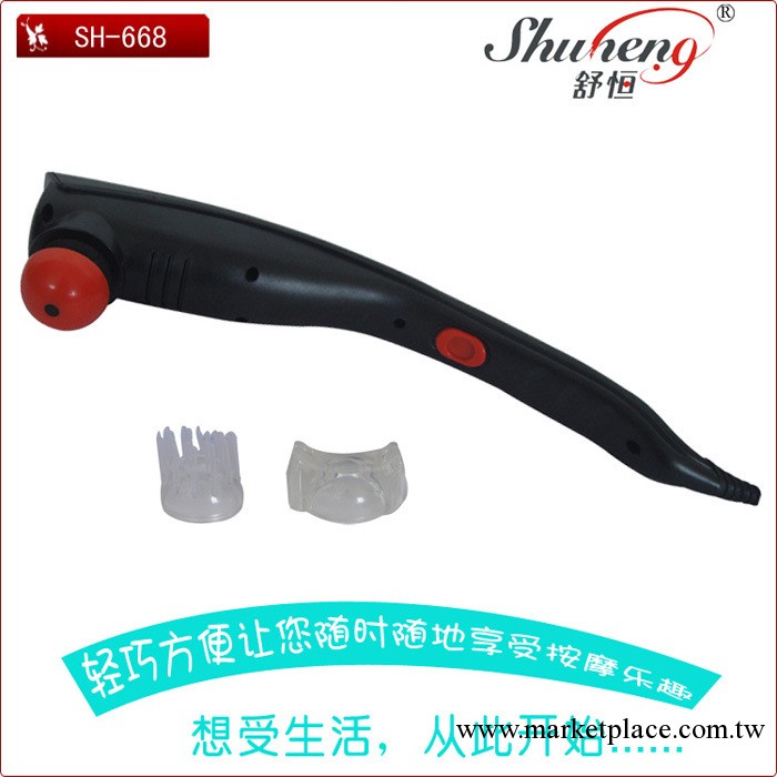 廠傢供應SH-668A、668B海豚型按摩棒【黑色迷你按摩器】工廠,批發,進口,代購
